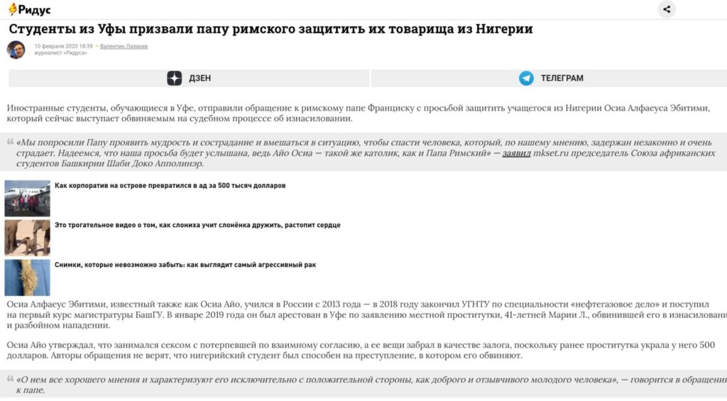 Адвокат на федеральном ТВ