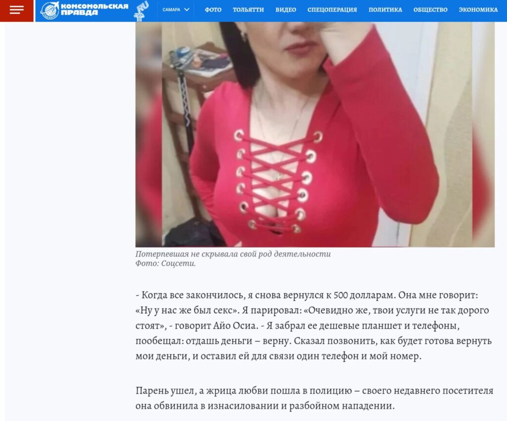 Адвокат на федеральном ТВ